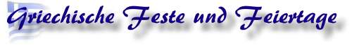 griechische Feste und Feiertage